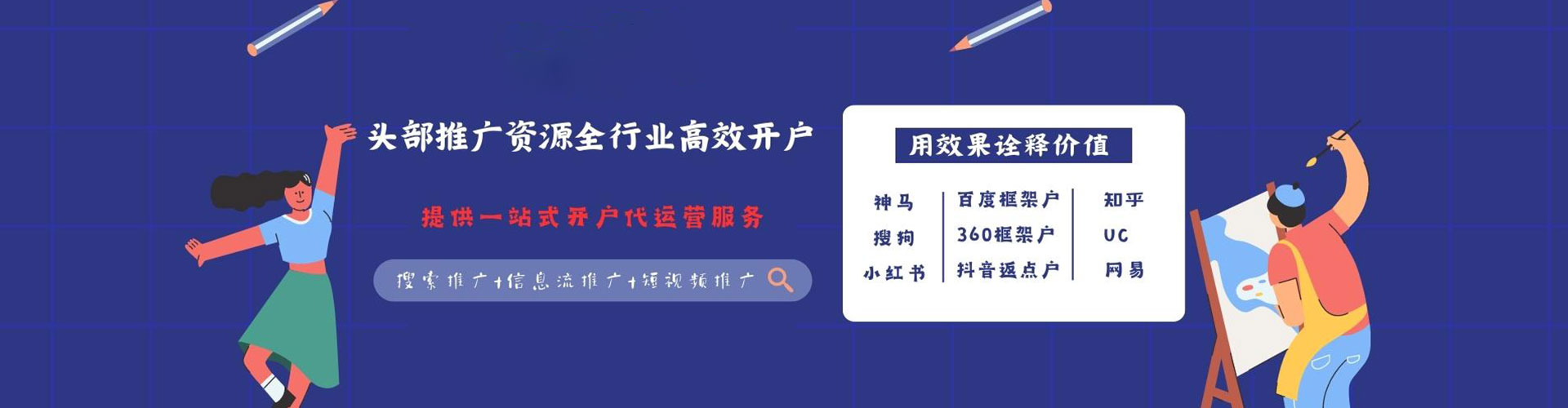 大肚百度推广托管