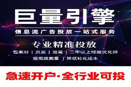 百度广告推广费用预算技巧